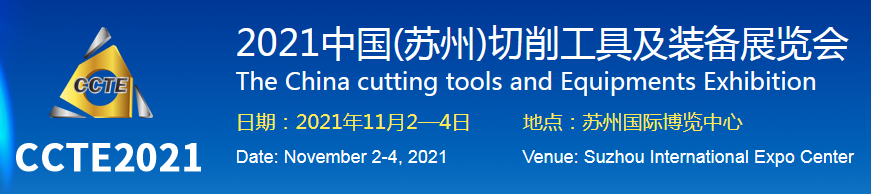 Sude Coating will attend to Sude Coating will attend to