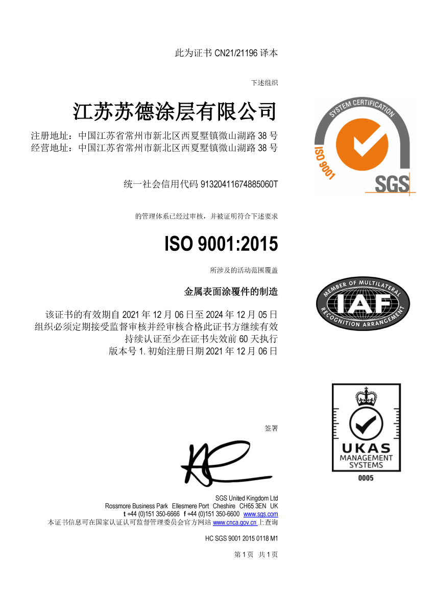 ISO 9001:2015