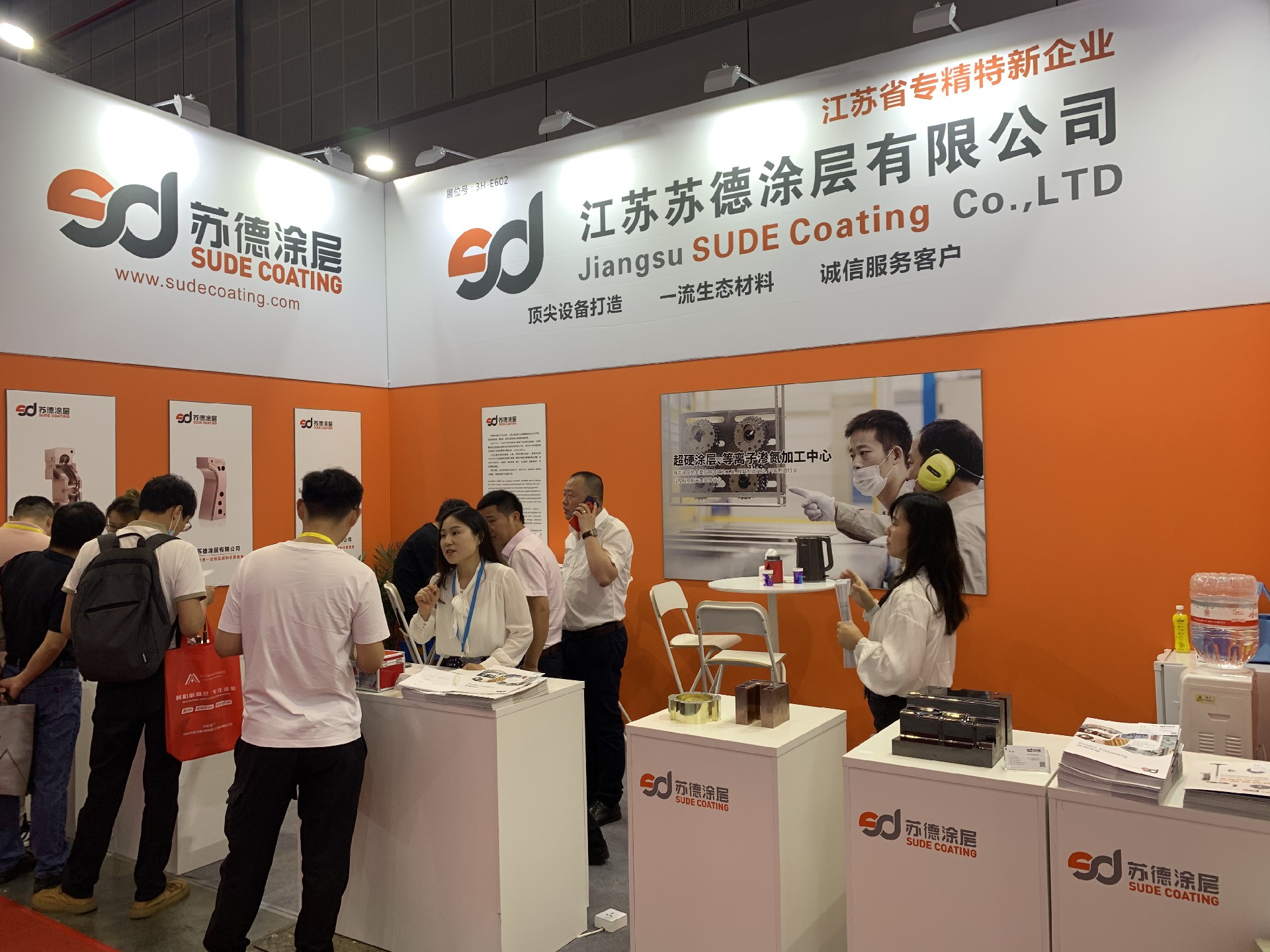 2023 DMC 展会—苏德涂层现场