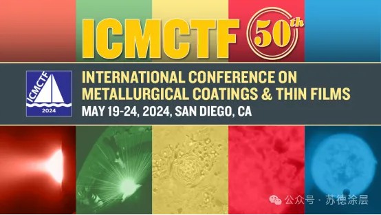冶金涂层和薄膜国际会议 （ICMCTF）